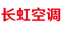 長虹空調(diào)